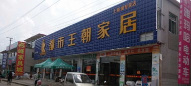 承德县鑫燕峰建材城 建材选择，尽在掌握