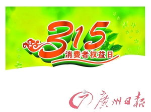 购建材当心山寨货，品质与安全不容忽视